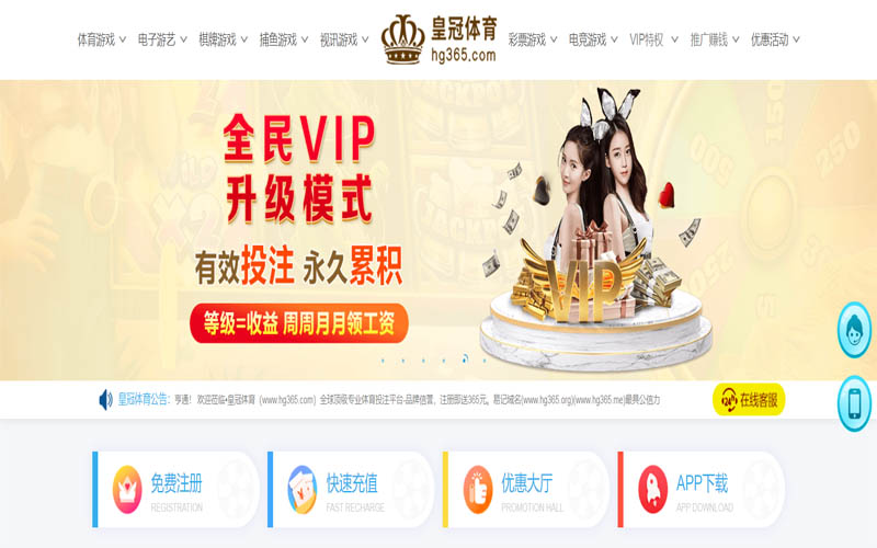d88尊龙体育App下载 – 线上最佳足球买球APP