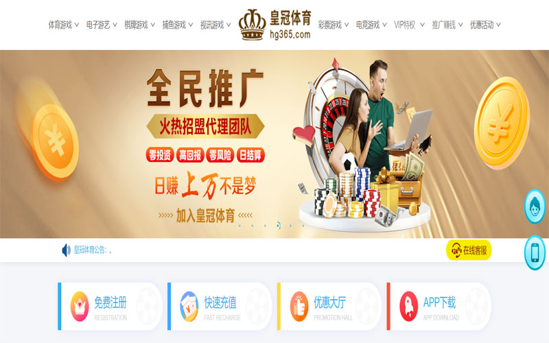 d88尊龙体育注册账户和游戏下注使用权