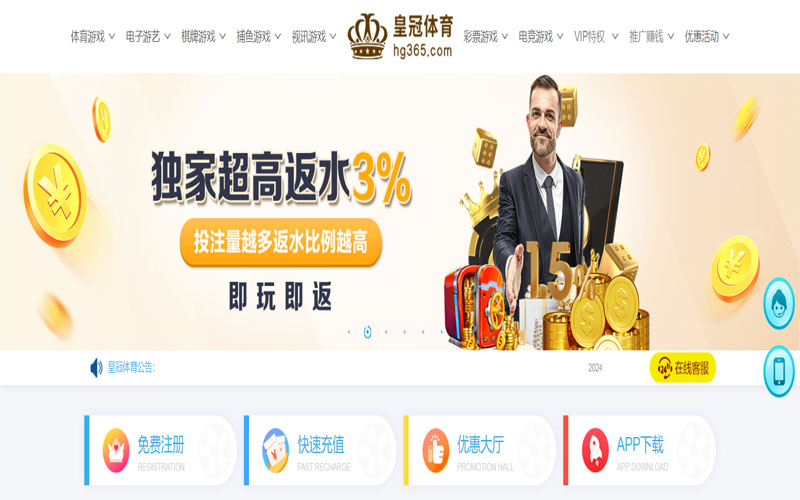 d88尊龙的在线体育博彩APP供应商